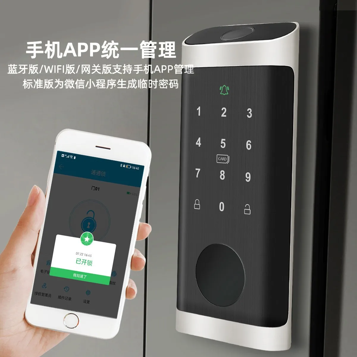 Водонепроницаемый дверной замо – обзор и цена Smart Door Lock Wifi