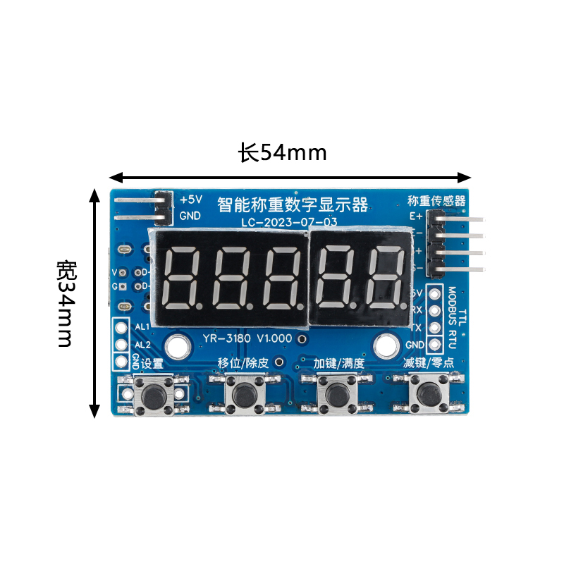 Датчик веса HX711 AD Module, ц – обзор и цена Sensor Kit Arduino
